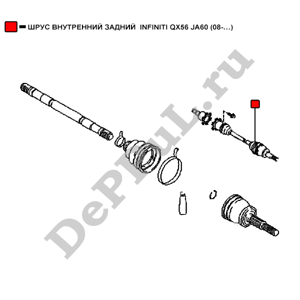 Шрус внутренний задний  infiniti qx56 ja60 (08-…) - DePPuL DERC106