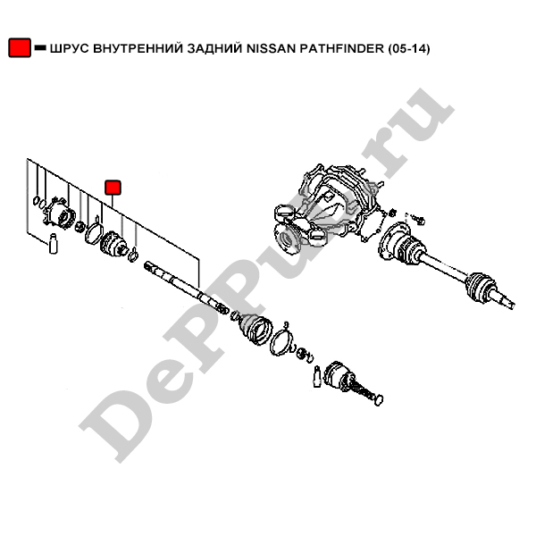 Шрус внутренний задний nissan pathfinder (05-14) - DePPuL DERC104