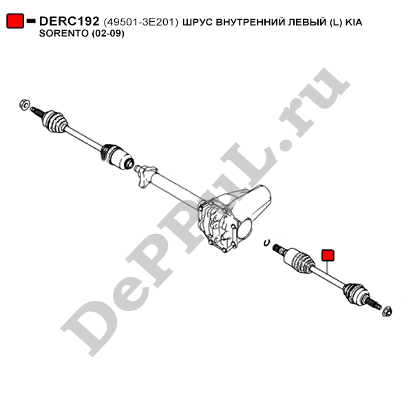 Шрус внутренний левый (l) kia sorento (02-09) - DePPuL DERC192