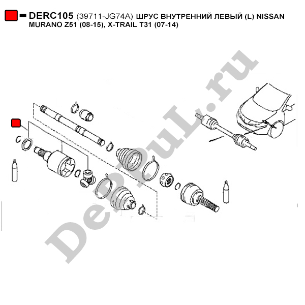 Шрус внутренний левый (l) nissan murano z51 (08-15), x-trail t31 (07-14) - DePPuL DERC105