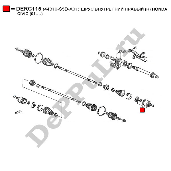 Шрус внутренний правый (r) honda civic (01-…) - DePPuL DERC115