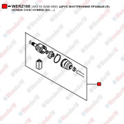 Шрус внутренний правый (r) honda civic hybrid (03-…) - WENDERW WERZ188