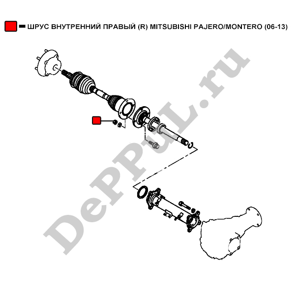 Шрус внутренний правый (r) mitsubishi pajero/montero (06-13) - DePPuL DERC128