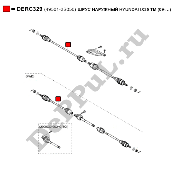 Шрус наружный hyundai ix35 tm (09-…) - DePPuL DERC329