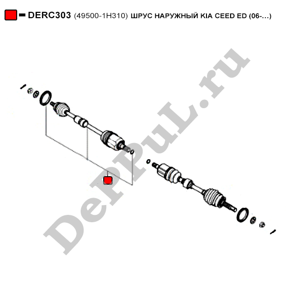 Шрус наружный kia ceed ed (06-…) - DePPuL DERC303