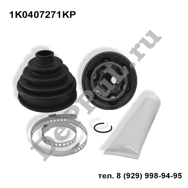 Шрус наружный skoda yeti (10-…), vw scirocco (09-14), passat/variant/santana (06-15) - DePPuL DERC301