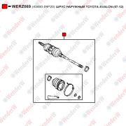 Шрус наружный toyota avalon (07-12) - WENDERW WERZ069