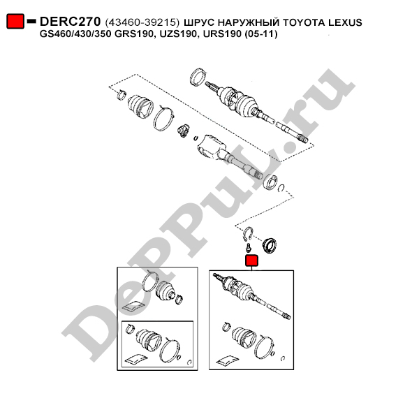 Шрус наружный toyota lexus gs460/430/350 grs190, uzs190, urs190 (05-11) - DePPuL DERC270