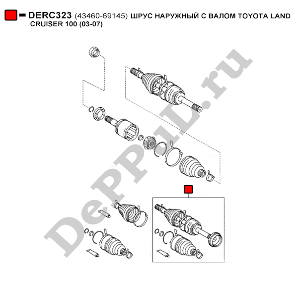Шрус наружный с валом toyota land cruiser 100 (03-07) - DePPuL DERC323