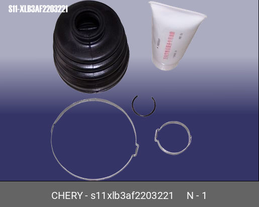 Пыльник шруса внутреннего - Chery/Exeed S11XLB3AF2203221