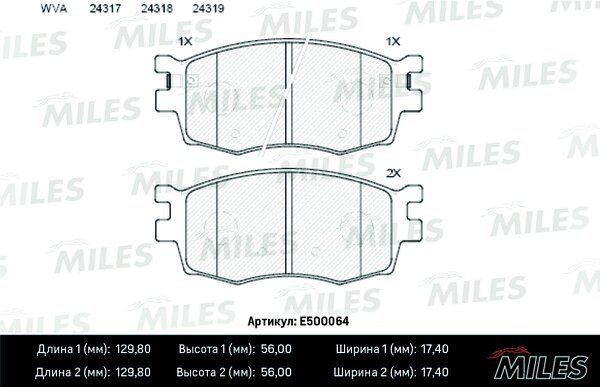 Колодки тормозные hyundai ACCENT/i20/KIA RIO 05- передние Ceramic - Miles E500064