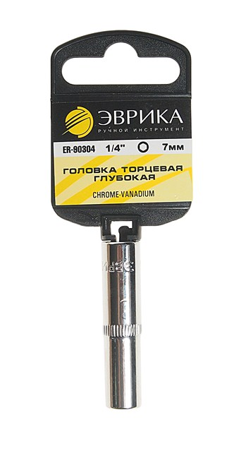 Головка торцевая 7мм 1/4 6-гранная глубокая L=50мм er-90304 - ЭВРИКА ER90304