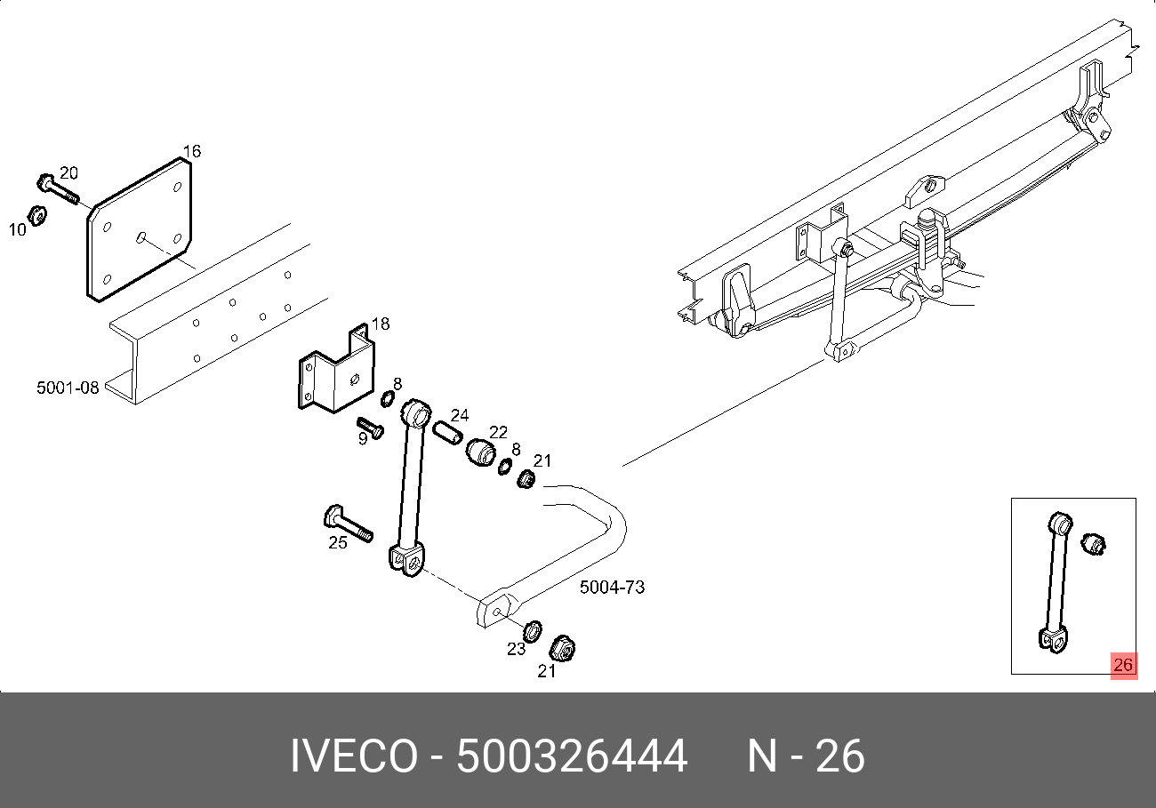 Тяга стабилизатора поперечной устойчивости eurocargo - Iveco 500326444