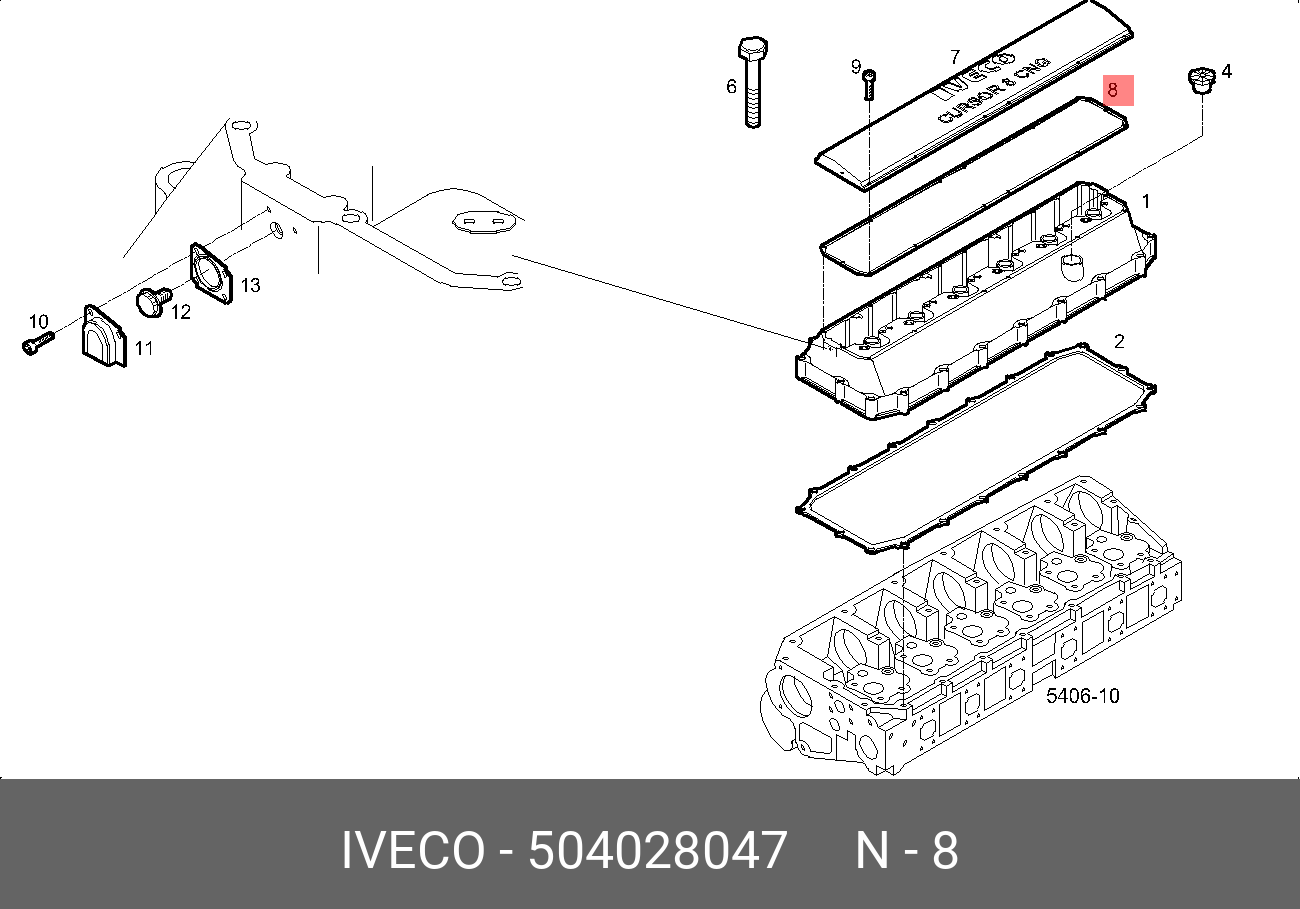Прокладка клапанной крышки ДВС stralis - Iveco 504028047