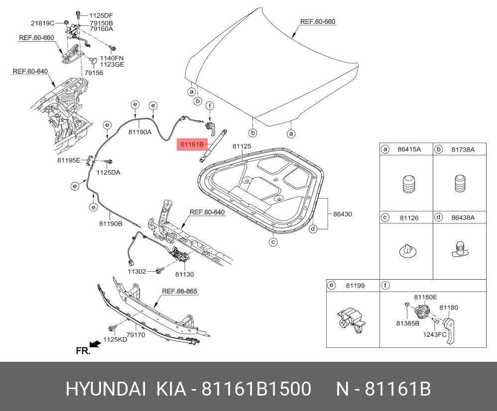 Пневматическая амортизационная стойка капота - Hyundai/Kia 81161B1500