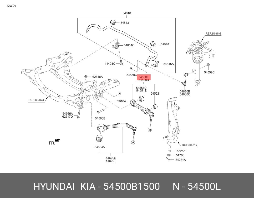 Тяга подвески - Hyundai/Kia 54500B1500