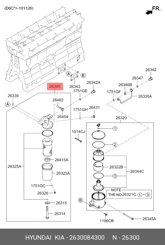 Фильтр масляный - Hyundai/Kia 2630084300