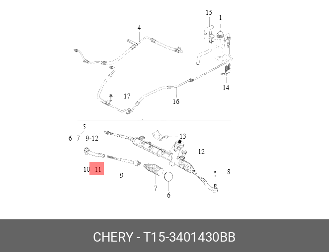 Наконечник рулевой тяги - Chery T153401430BB