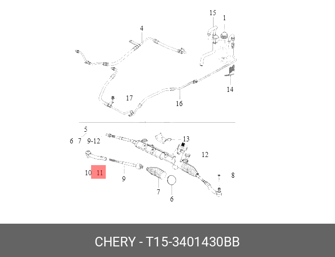 Наконечник рулевой тяги - Chery/Exeed T153401430BB