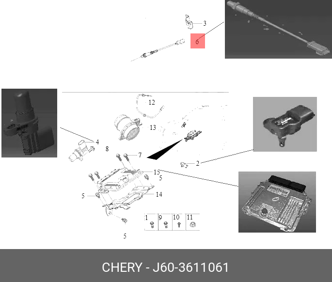 Датчик кислородный - Chery J60-3611061