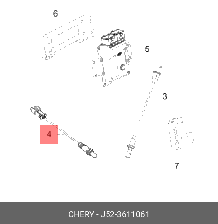 Датчик кислородный - Chery J523611061