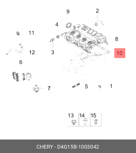 Прокладка крышки клапанов - Chery/Exeed D4G15B1003042