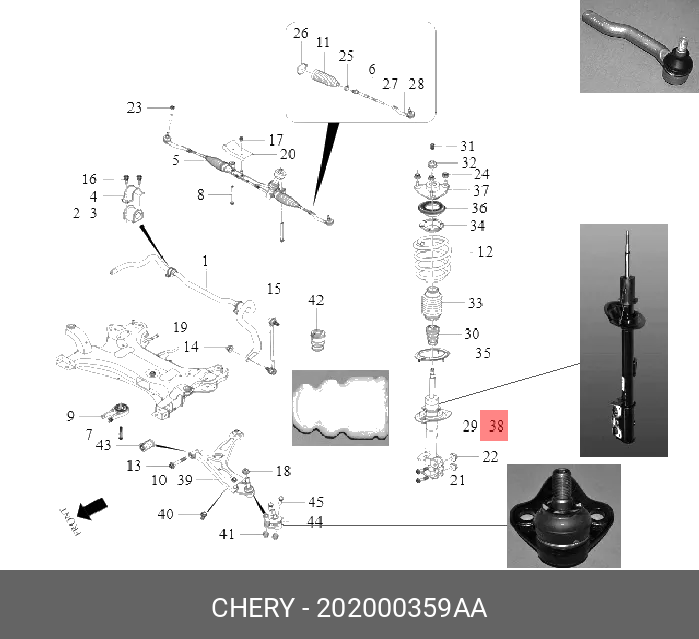 Амортизатор | перед лев | - Chery/Exeed 202000359AA