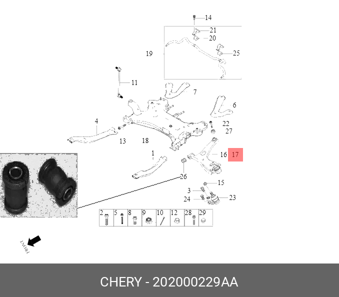 Рычаг подвески передний - Chery/Exeed 202000229AA