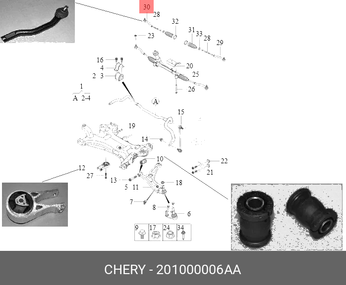 Наконечник рулевой тяги - Chery 201000006AA
