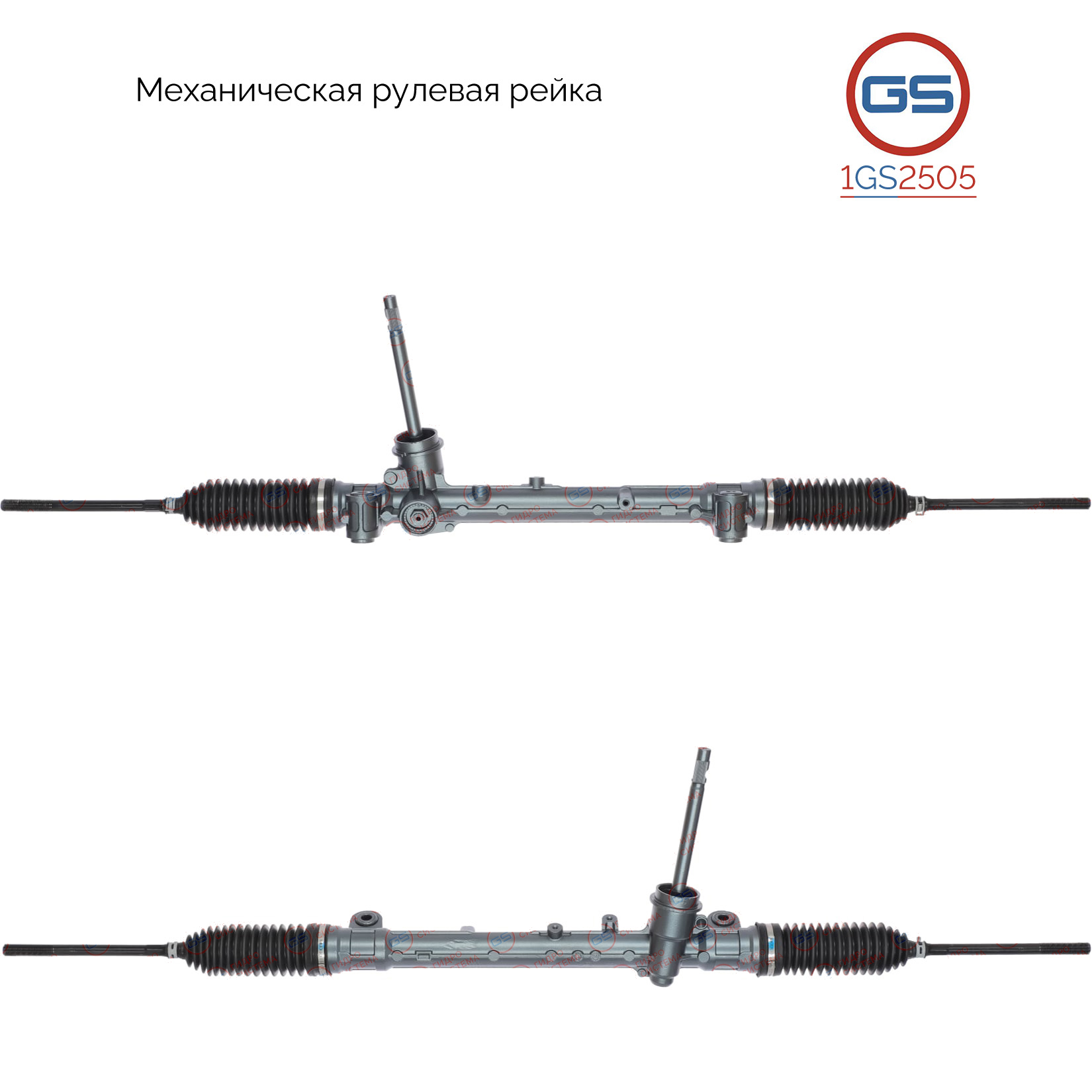 Рулевая рейка Fiat 500x 2014-, jeep Renegade 2014- rebuild - GS 1GS2505