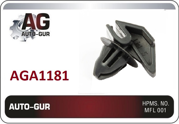 Клипса крепежная Ford 1692599 - Auto-GUR AGA1181