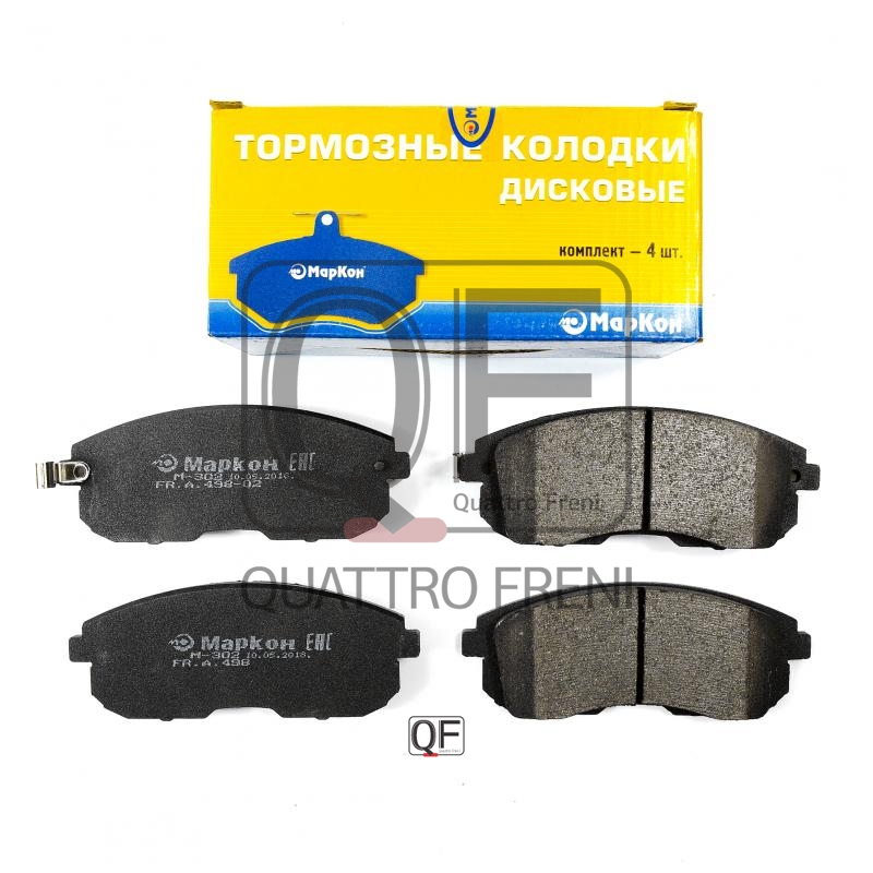 Колодки тормозные дисковые - Markon 49802170