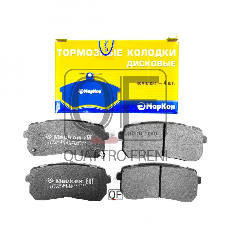 Колодки тормозные дисковые | зад | - Markon 503202150