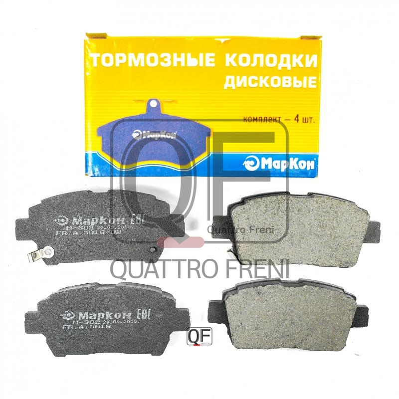 Колодки тормозные дисковые - Markon 501602167