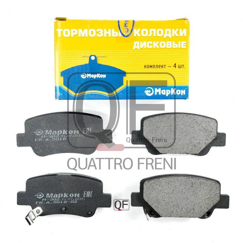 Колодки тормозные дисковые - Markon 501802160