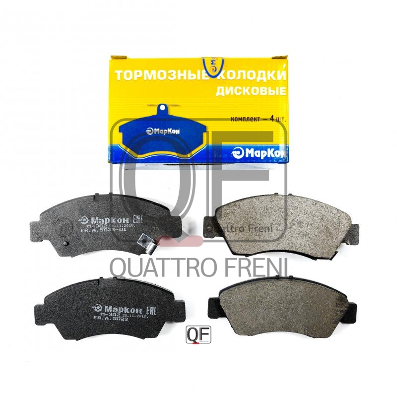 Колодки тормозные дисковые - Markon 502302155