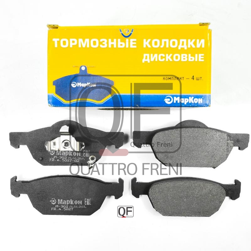 Колодки тормозные дисковые - Markon 502702175