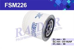 Фильтр масляный ВАЗ 2101-07 - RAIDER FSM226