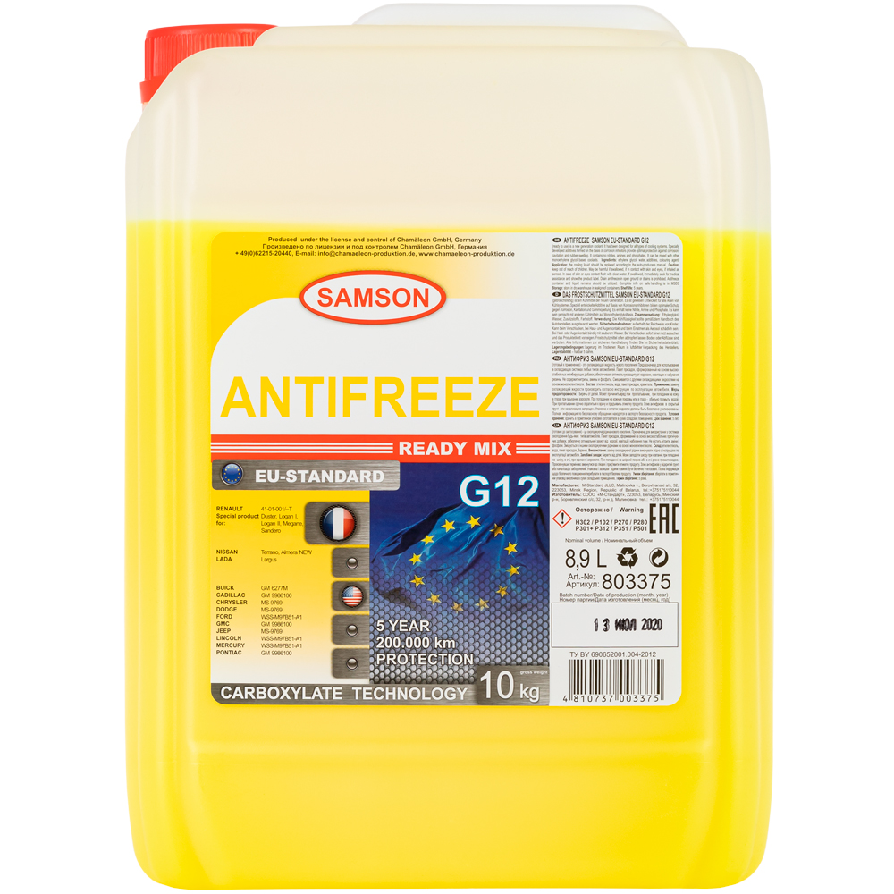 Антифриз, готовый раствор EU-Standard G12 жёлтый -37°c, 10кг - SAMSON 803375