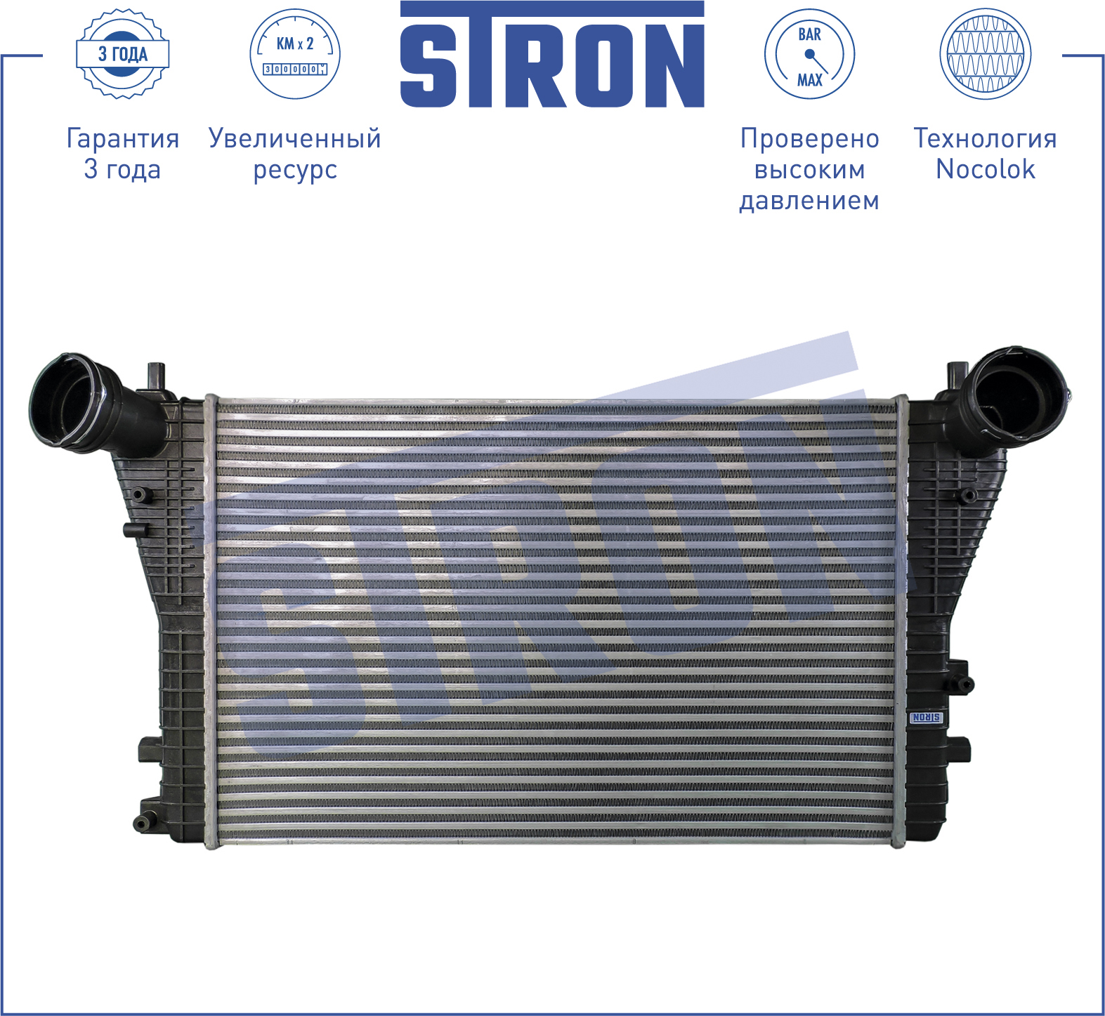 Интеркулер - STRON STR5004