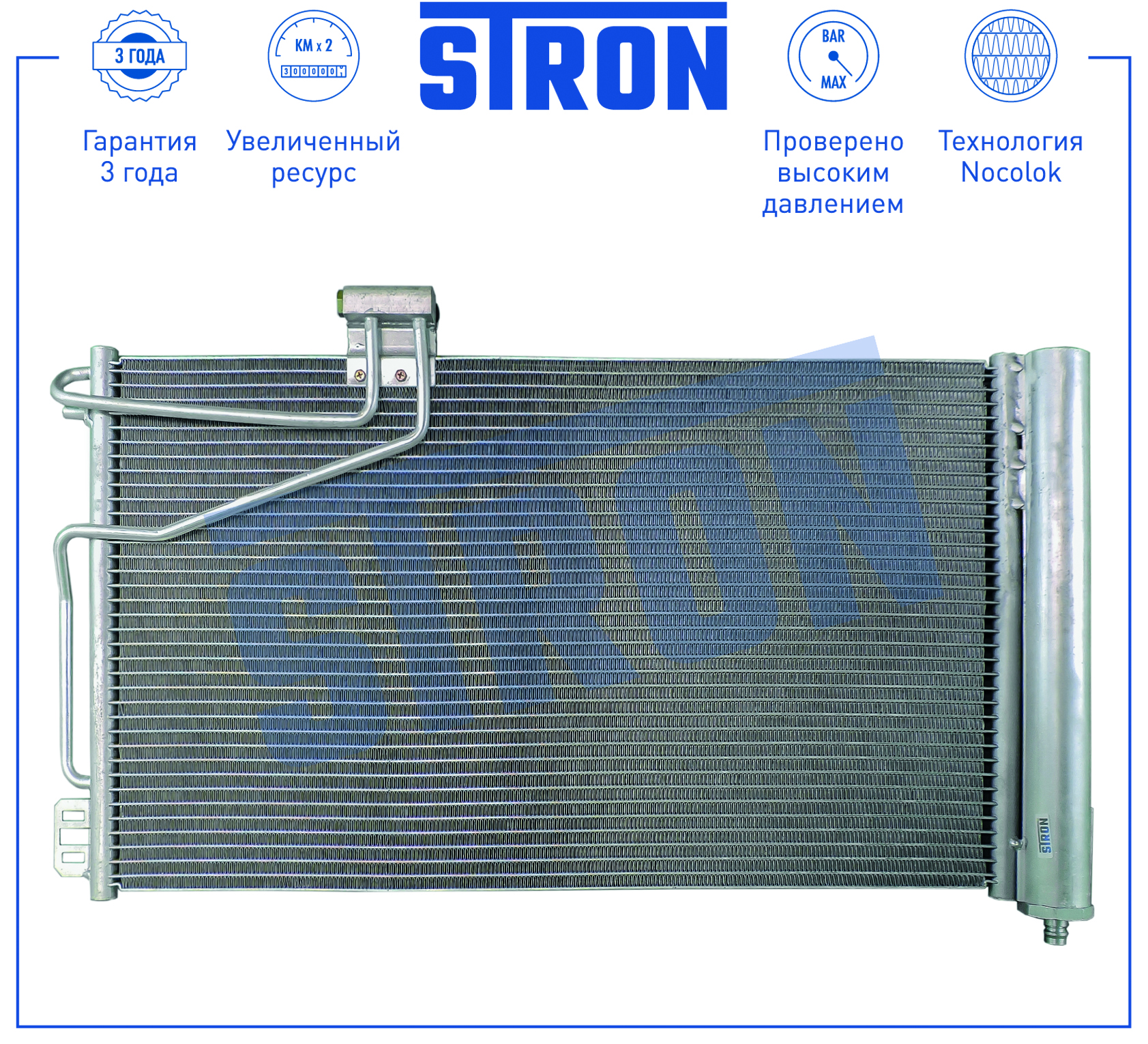 Радиатор кондиционера - STRON STC0062