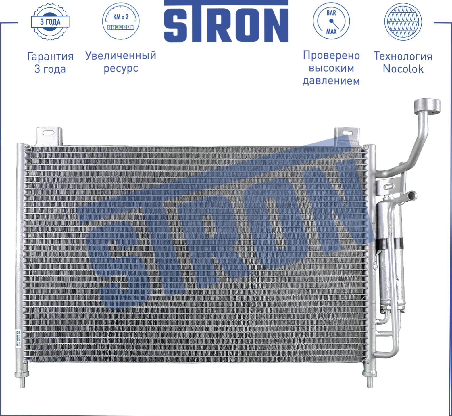 Радиатор кондиционера - STRON STC0059