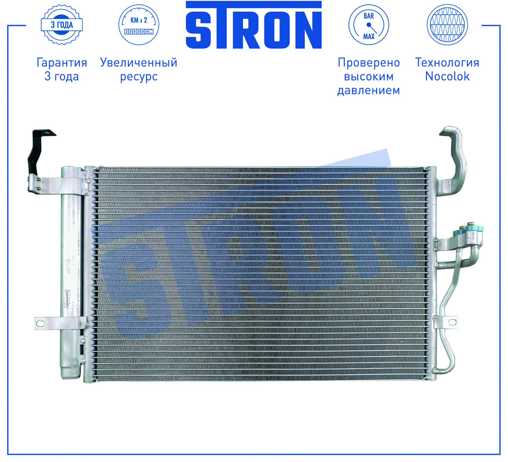 Радиатор кондиционера - STRON STC0060