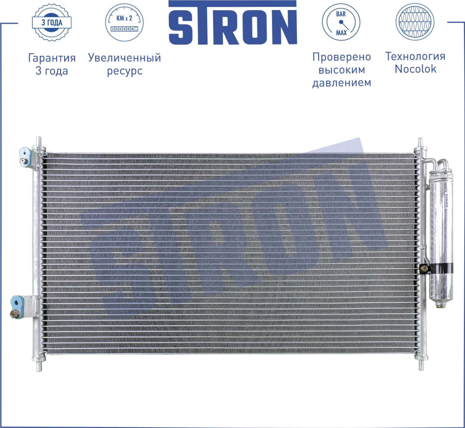 Радиатор кондиционера - STRON STC0075