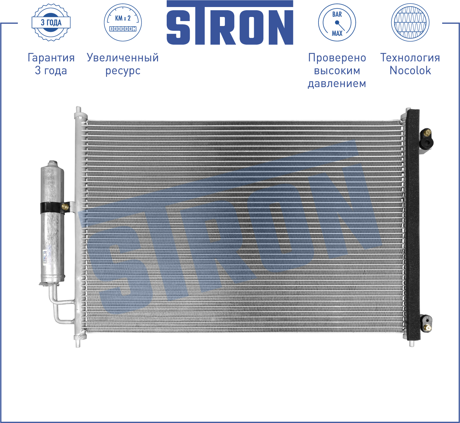 Радиатор кондиционера - STRON STC0086