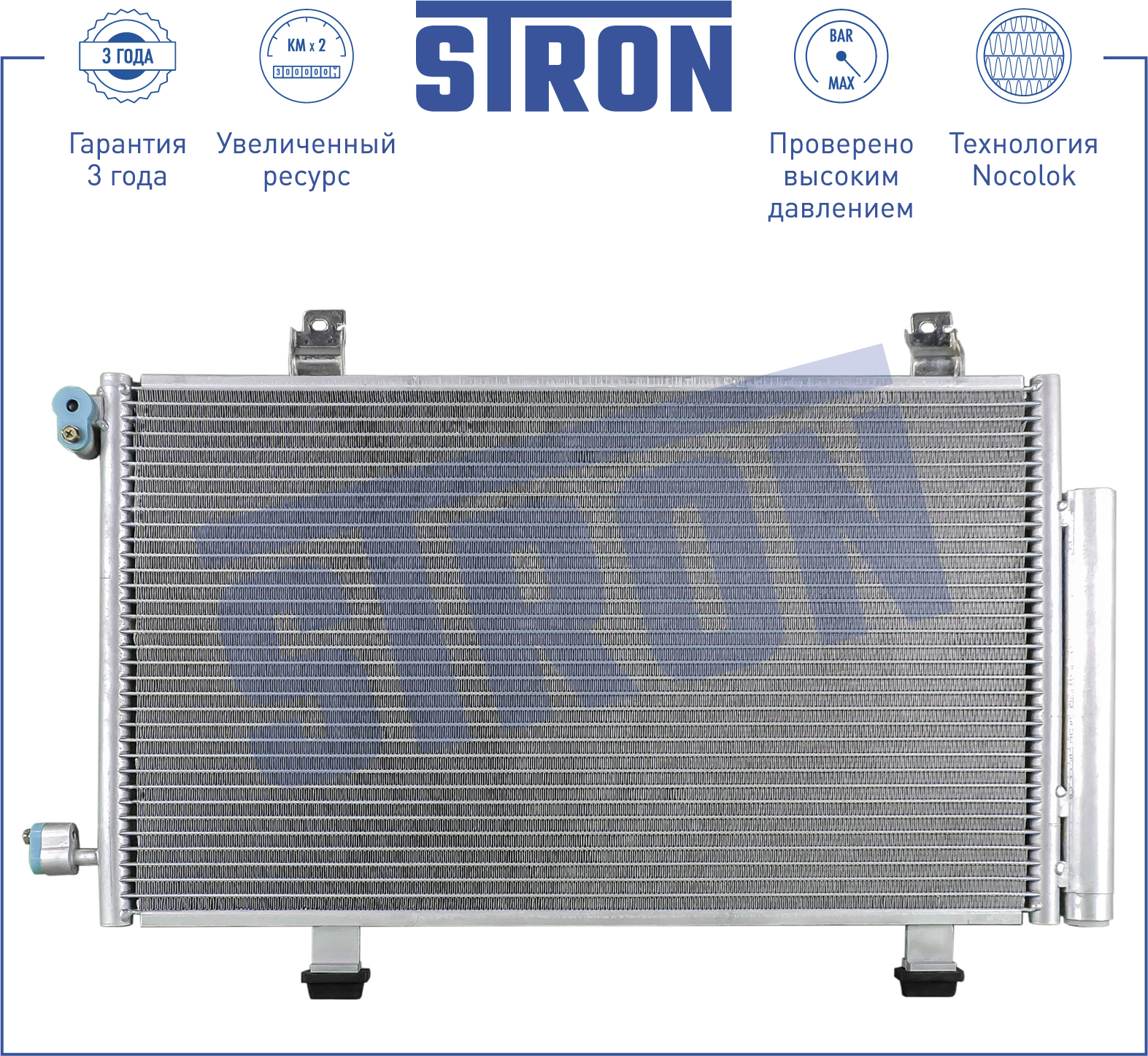 Радиатор кондиционера - STRON STC0076