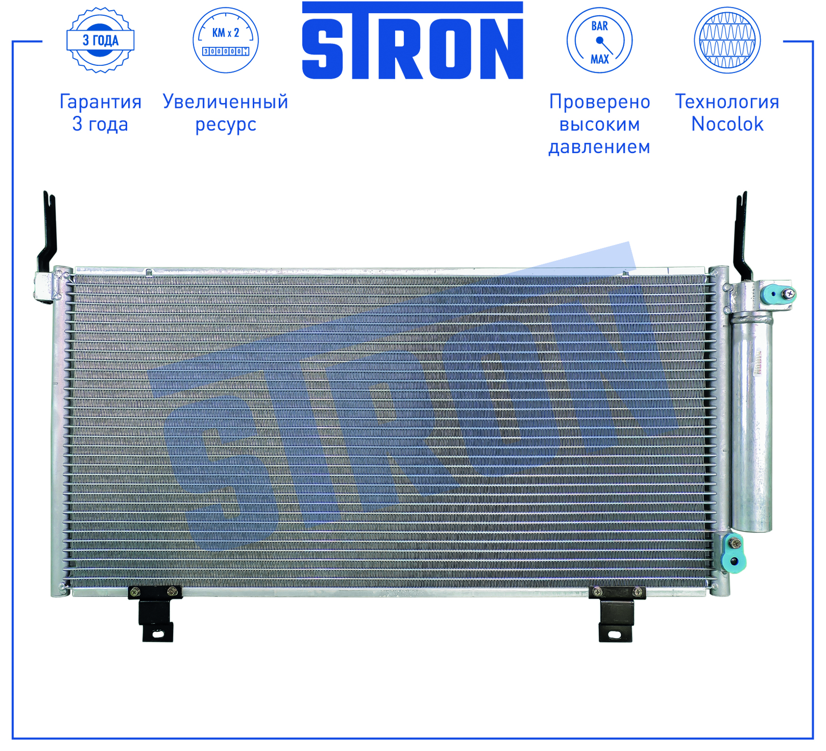 Радиатор кондиционера - STRON STC0088
