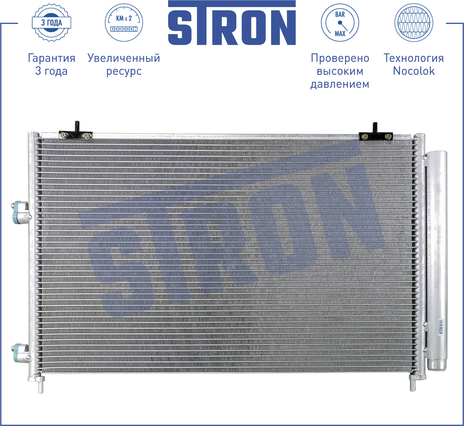 Радиатор кондиционера - STRON STC0093