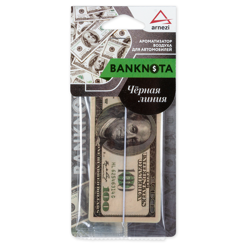 Ароматизатор подвесной, картон 100$ Черная линия - ARNEZI A1509105