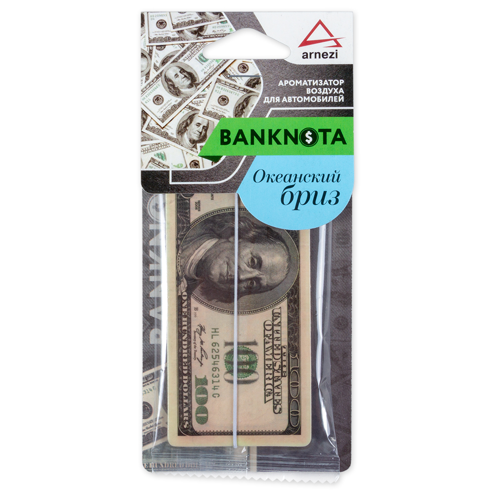 Ароматизатор подвесной, картон 100$ Океанский бриз - ARNEZI A1509106